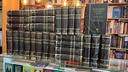 Enciclopedia Jurídica Omeba 26 Tomos